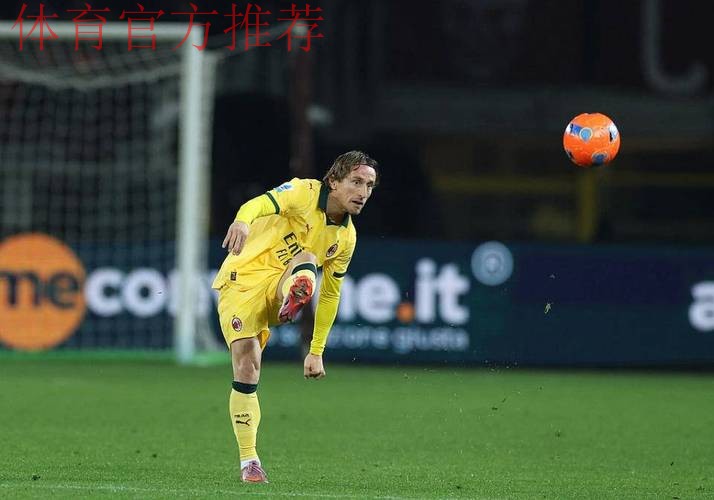 皇马后悔么？40岁魔笛仍不老！助米兰领跑意甲+连续10轮踢满全场