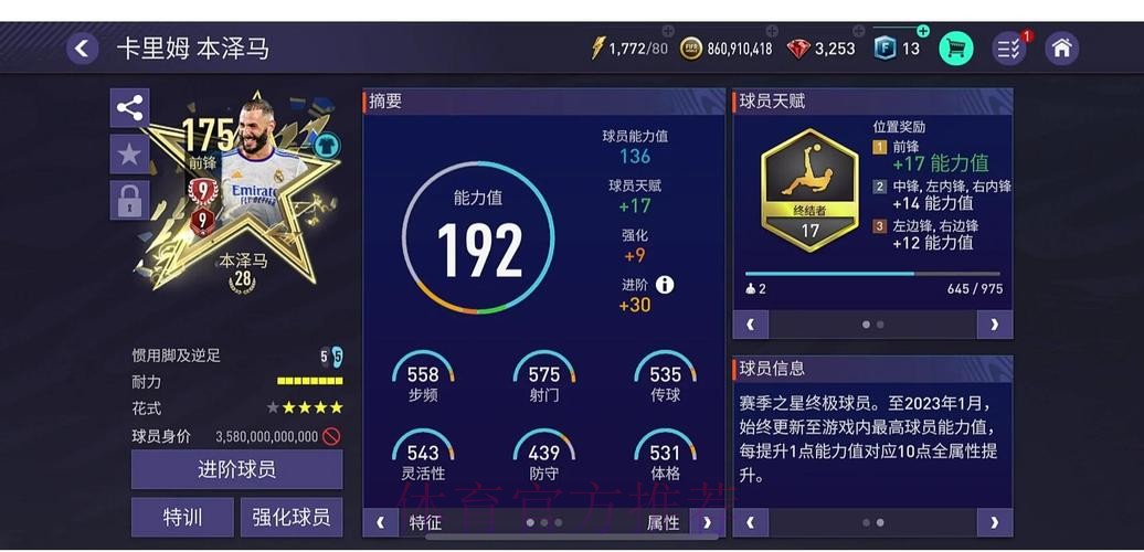 官方推荐:最佳世界杯滚球软件指南 官方推荐:最佳世界杯滚球软件指南