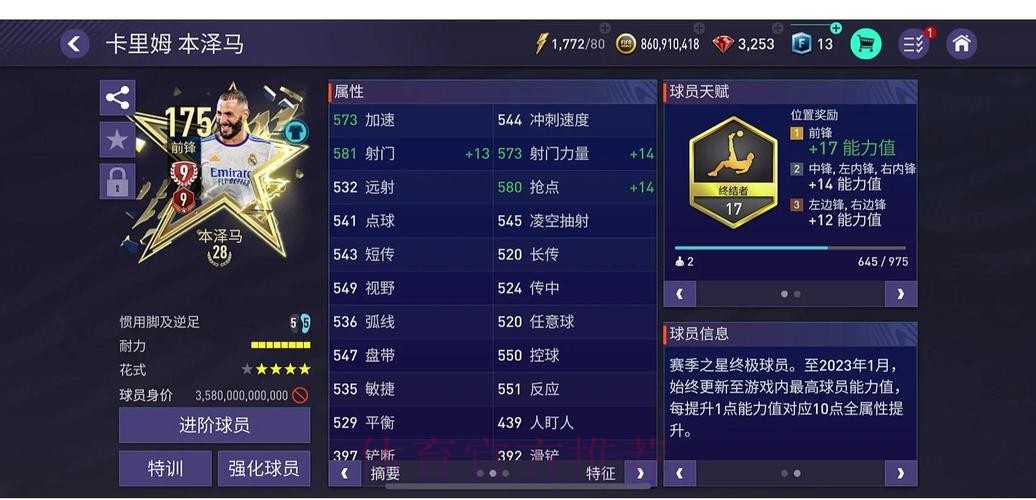 官方推荐:最佳世界杯滚球软件指南 官方推荐:最佳世界杯滚球软件指南