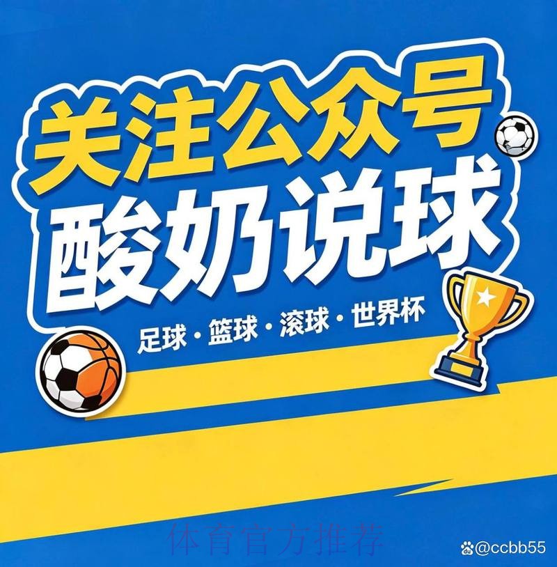 世界杯买球最佳攻略解析