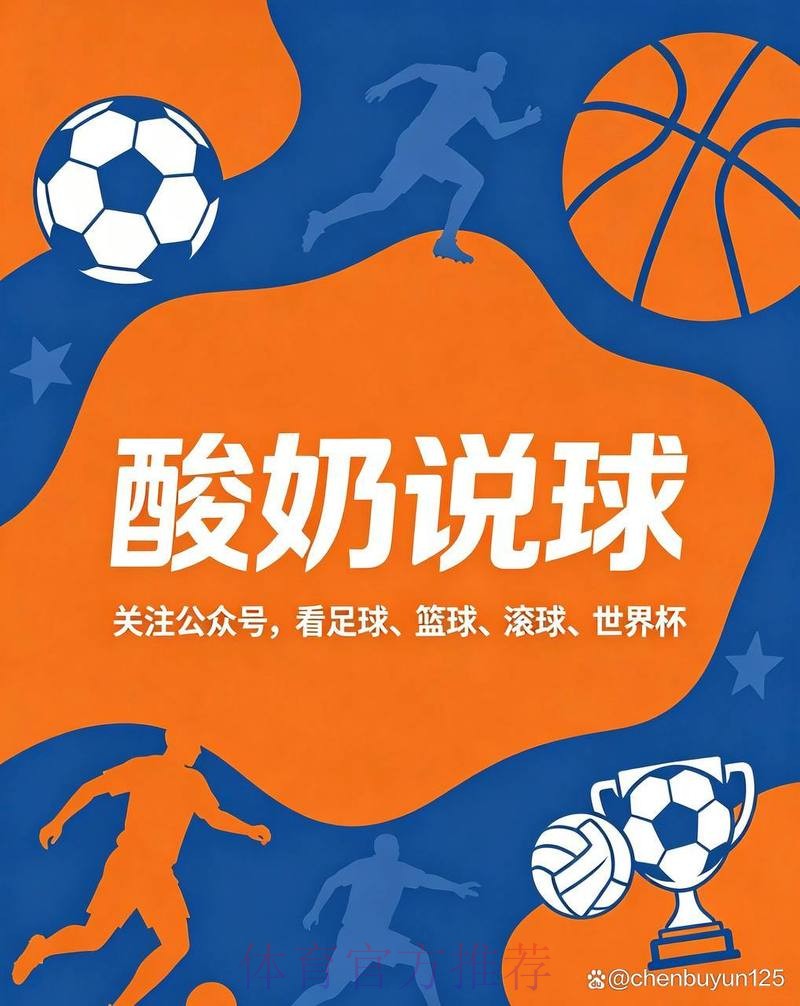 世界杯买球最佳攻略解析
