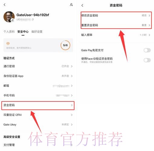 获取世界杯外围APP官方入口地址指南