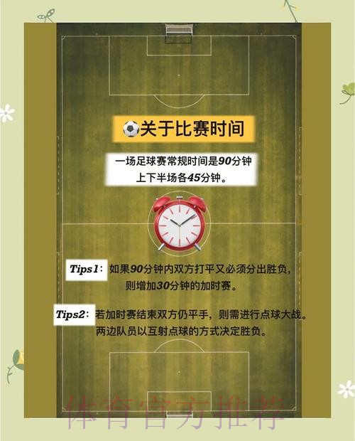 如何使用世界杯买球教程最新网址指导投注