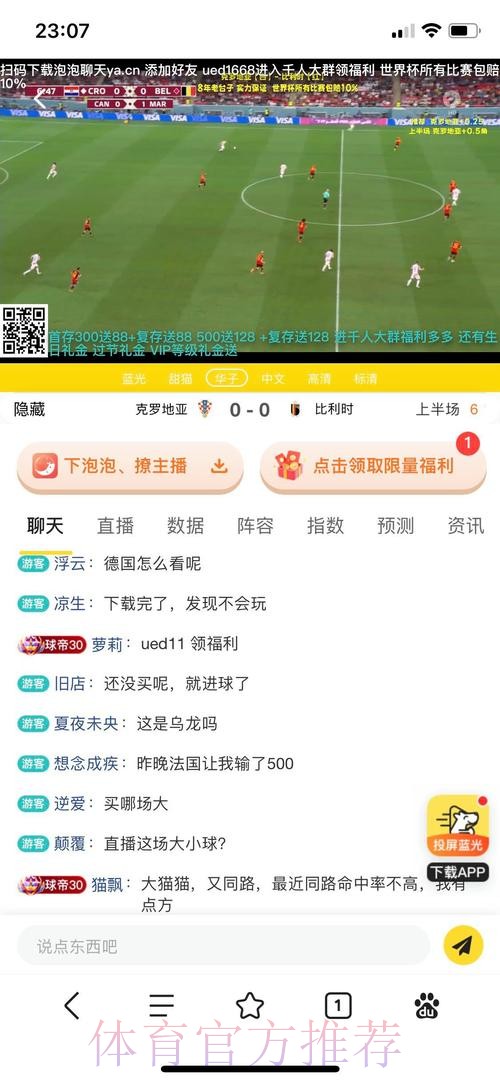 世界杯投注哪个平台最好最专业? 世界杯投注哪个平台最好最专业?