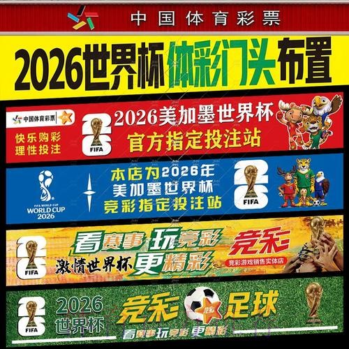 世界杯下注入口官方网址 世界杯下注入口官方网址