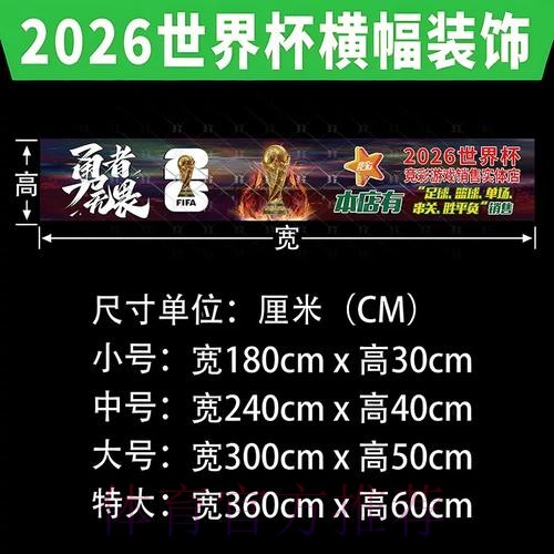 世界杯下注入口官方网址 世界杯下注入口官方网址